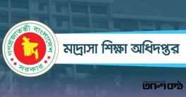 গণভোটে ‘হ্যাঁ’ ভোটের পক্ষে প্রচারে মাদরাসাগুলোতে বিশেষ নির্দেশনা